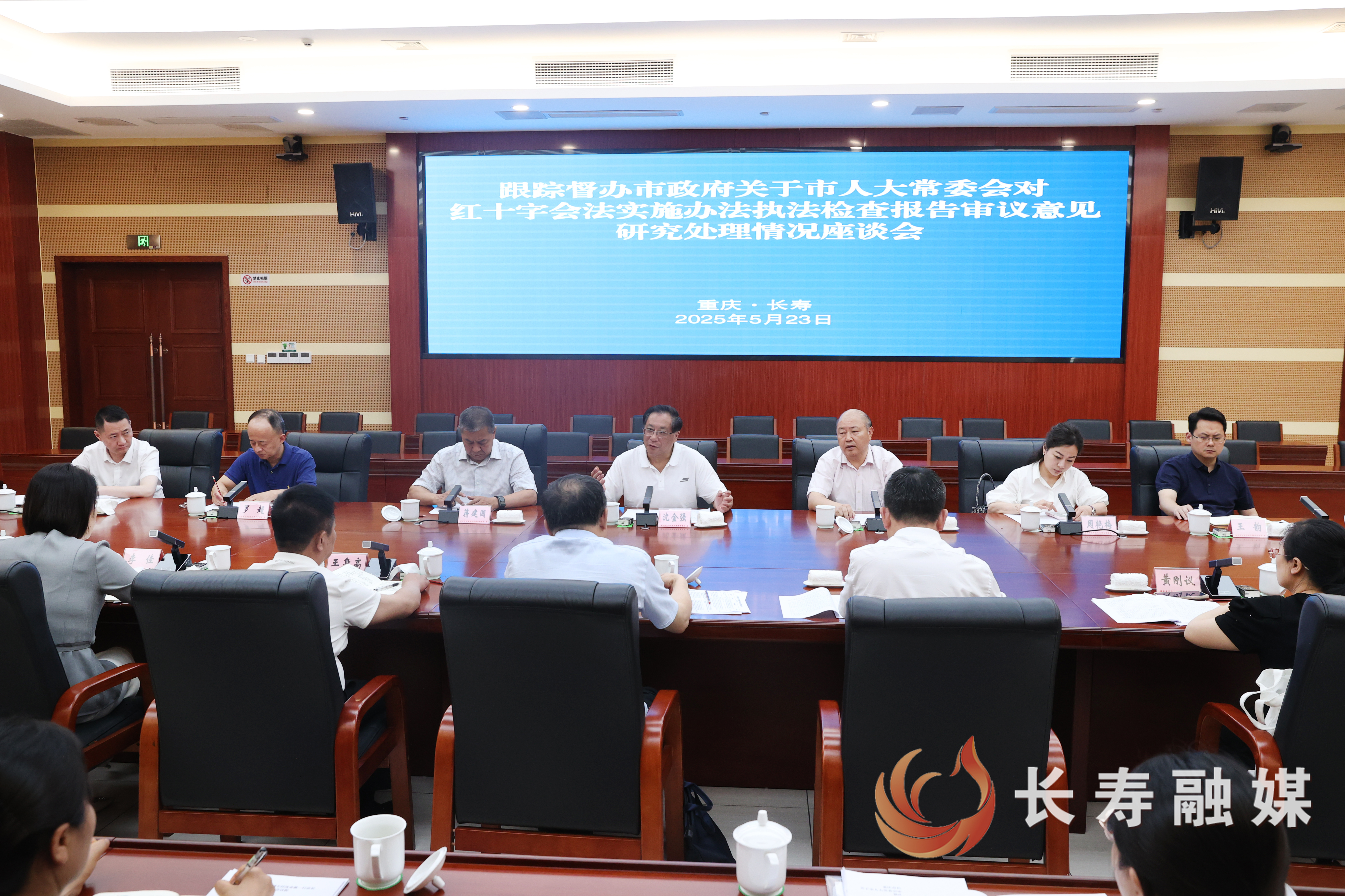 沈金强率队督办2