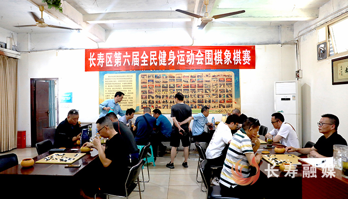 全民健身运动会围棋象棋比赛开赛 (1)