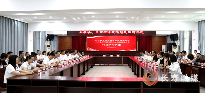 石堰镇与区妇幼保健院开展党建结对共建签订仪式 (2)