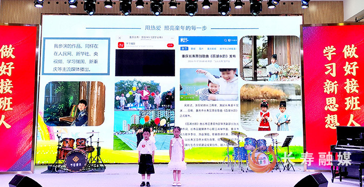 实验一校古镇校区庆六一 (1)