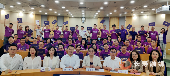长寿区领军企业人才“鲲鹏计划”(第二期)圆满结业
