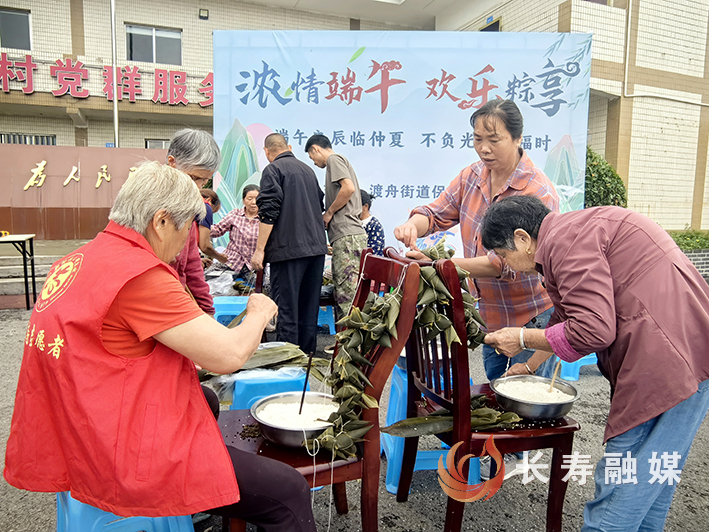 渡舟街道保丰村迎端午 (1)