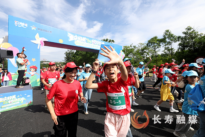 500组亲子家庭共赴“渝好欢跑” (5)
