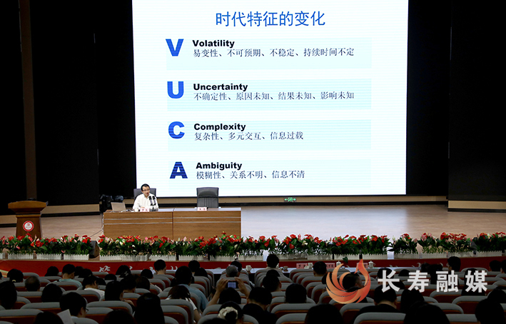长寿教育大讲堂第十二期开讲 (1)