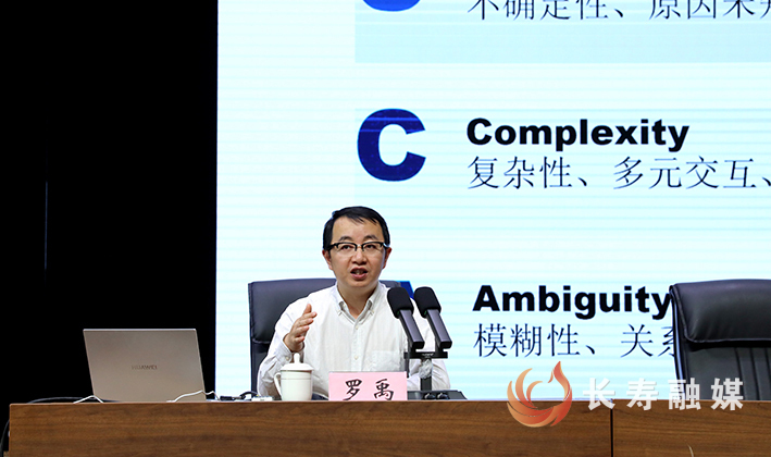 长寿教育大讲堂第十二期开讲 (2)