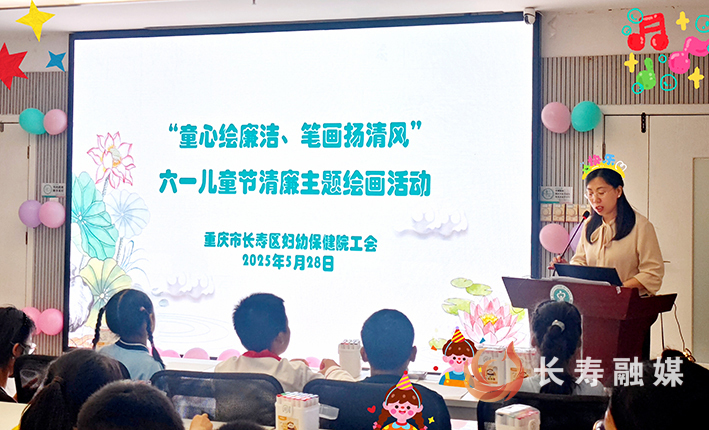 区妇幼保健院开展主题绘廉活动庆六一 (2)
