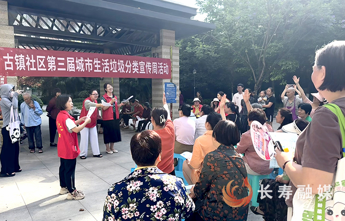 菩提街道古镇社区的“分类课堂”知识竞赛