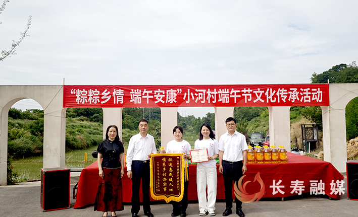 海棠镇小河村粽香浸润乡情 (1)