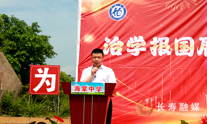 爱心企业向海棠中学捐资助学-姚治刚