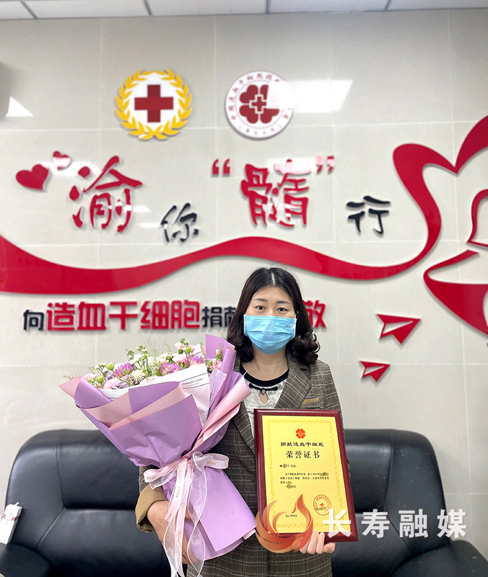 长寿一护士11年践行“生命之约” (1)