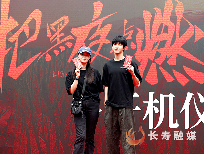 《把黑夜点燃》在长寿开机 (2)