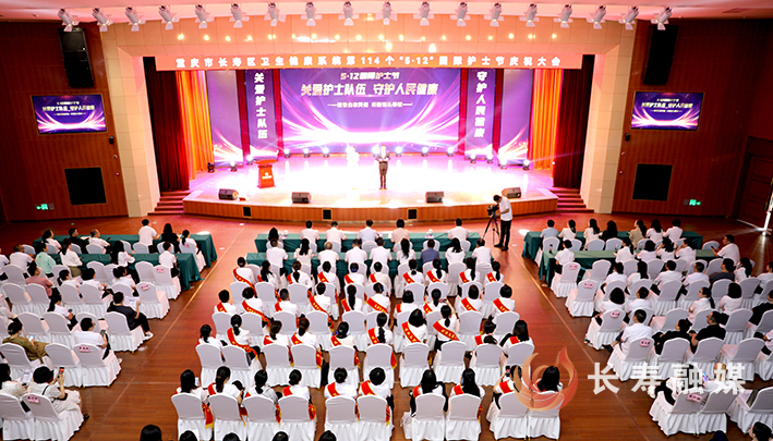 我区举行第114个国际护士节庆祝大会 (1)