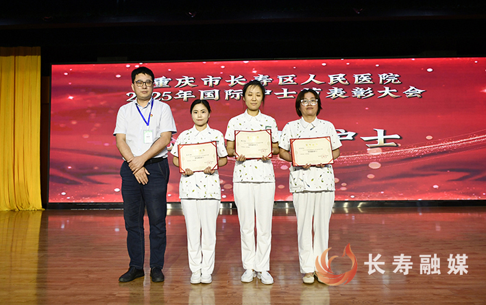 区人民医院开展2025年“5·12”国际护士节庆祝活动 (2)