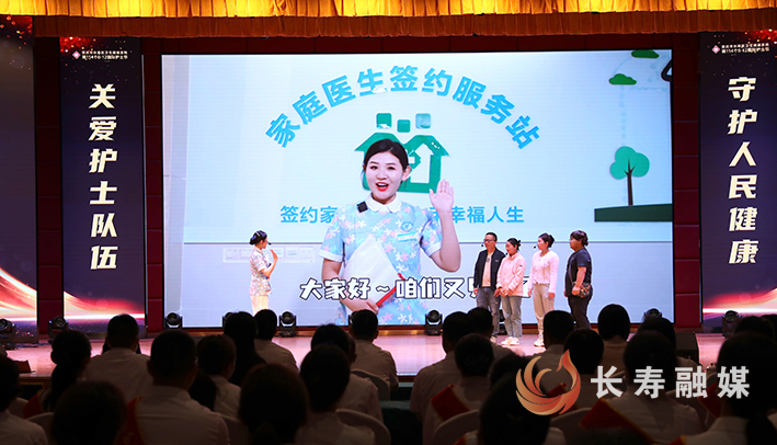 我区举行第114个国际护士节庆祝大会 (3)