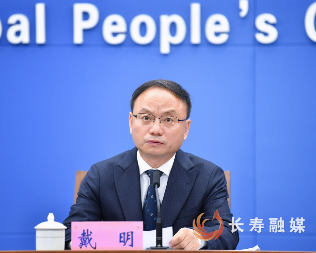 戴明回答记者提问
