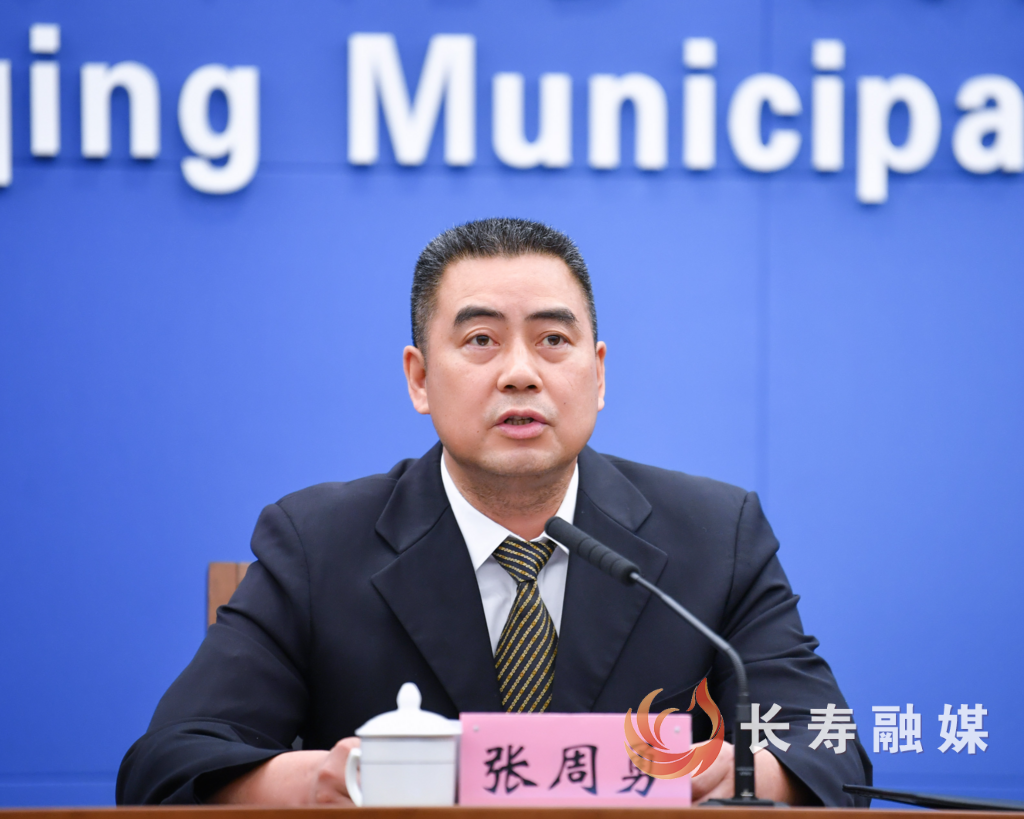 张周勇介绍相关情况