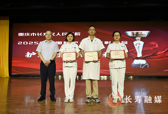 区人民医院开展2025年“5·12”国际护士节庆祝活动 (5)