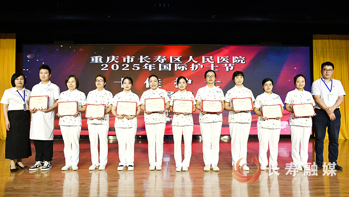 区人民医院开展2025年“5·12”国际护士节庆祝活动 (3)