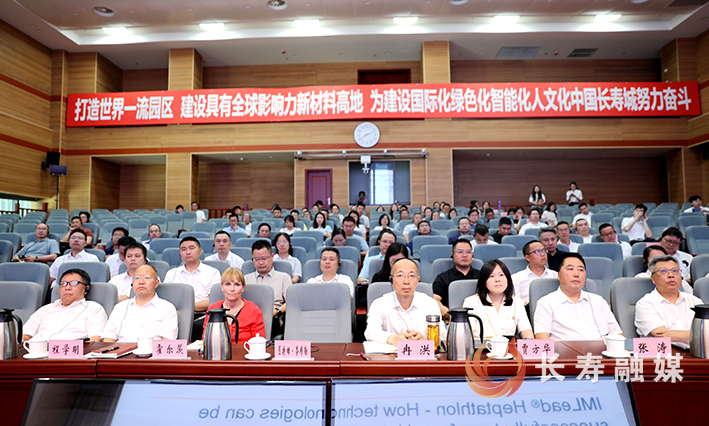 2025年第三期“经开大讲堂”开讲 (2)