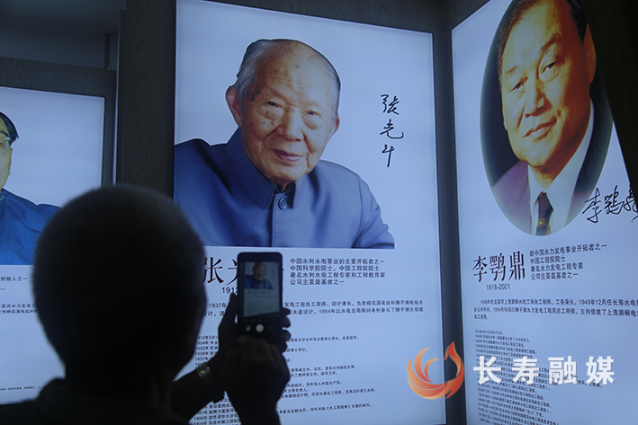 长寿水电事业在曲折中坚韧前行1