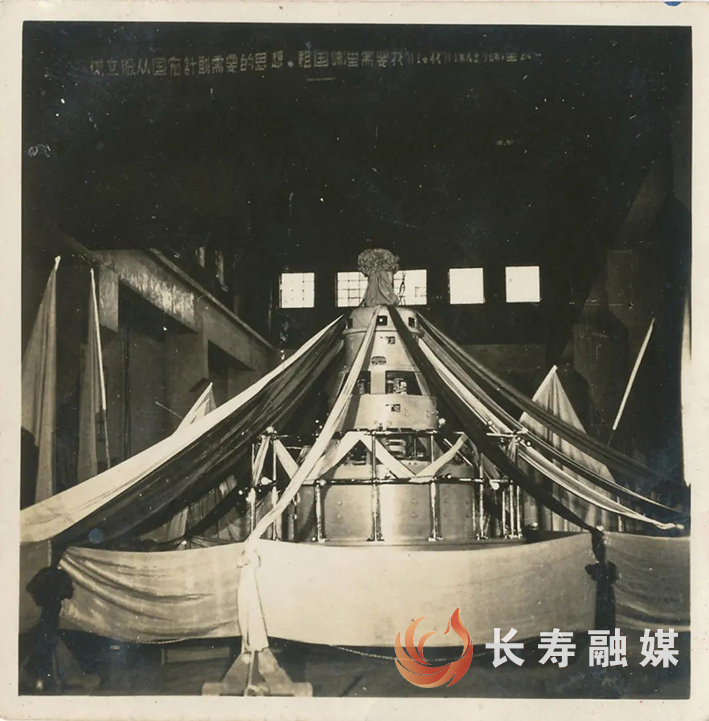 《水电摇篮》第三集 “激情岁月” (1)