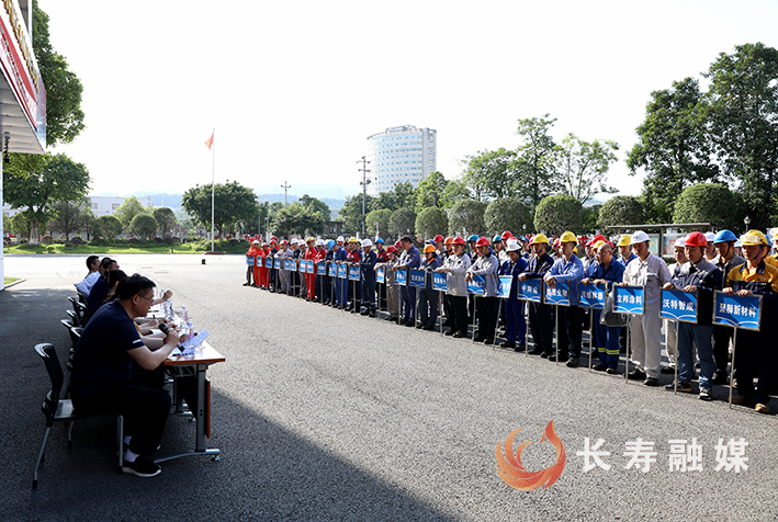 长寿经开区2025年化工企业应急技能大比武 (1)