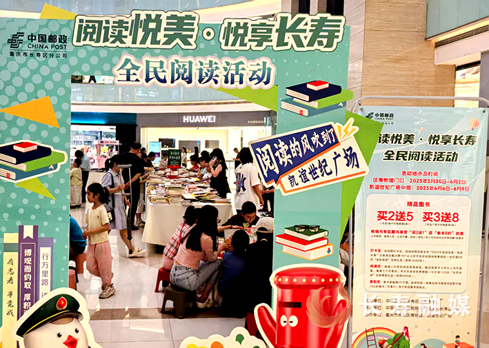 “阅读悦美・悦享长寿”全民阅读活动亮点纷呈 (1)