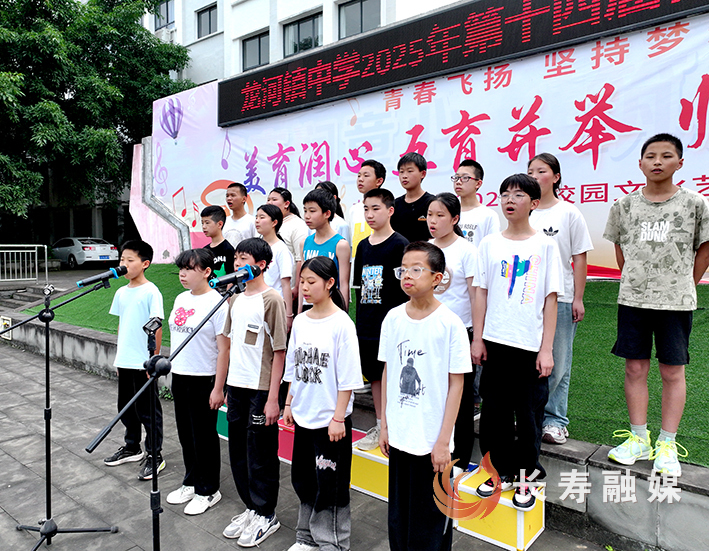 龙河镇中学校举行2025年践行“三声校园”暨第十四届校园文化艺术节汇报展演 (4)