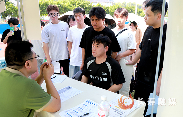 长寿2025年就业双选会暨高校毕业生 (5)