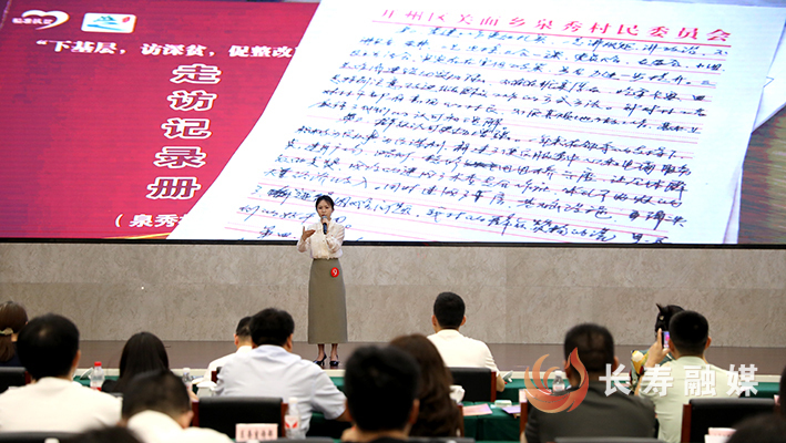 重庆市机关党建工作第八协作组“对党忠诚·从我做起”主题演讲活动在长举行 (11)