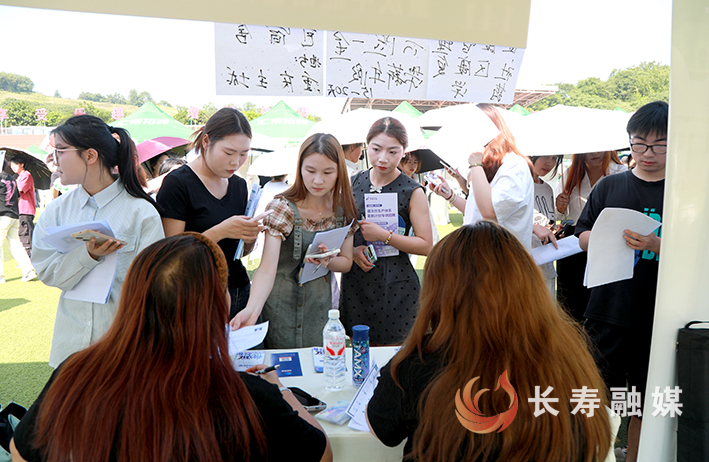 长寿2025年就业双选会暨高校毕业生 (1)