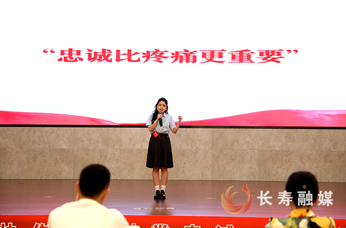 重庆市机关党建工作第八协作组“对党忠诚·从我做起”主题演讲活动在长举行 (7)