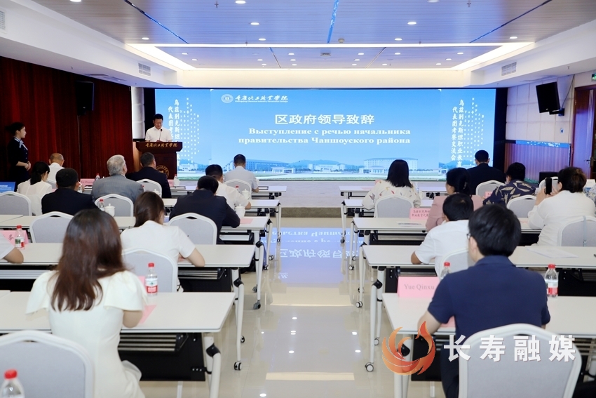 乌兹别克斯坦职教团到访重庆化工职院开展交流2