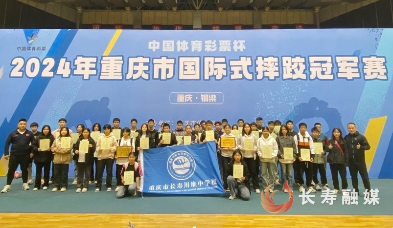 摔跤运动员杨茜4