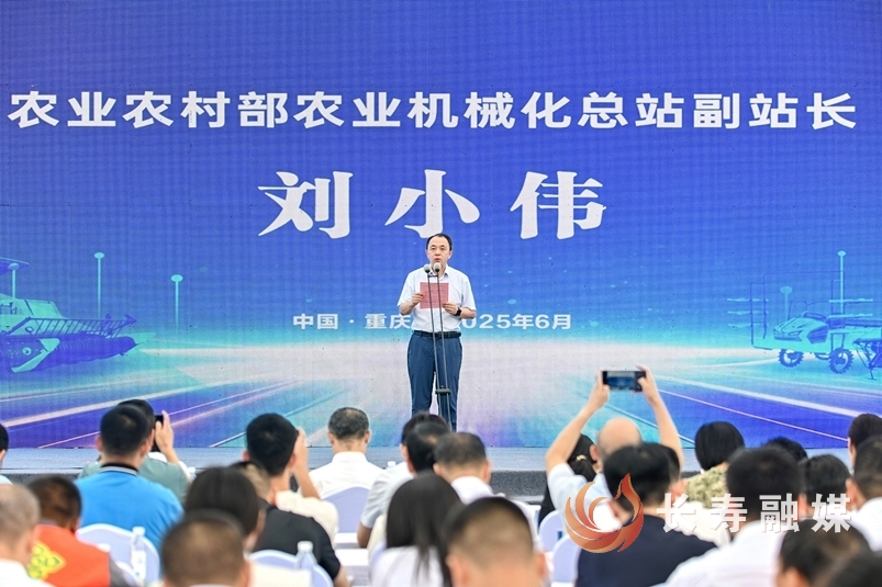 2025年全国农机“安全宣传咨询日”6