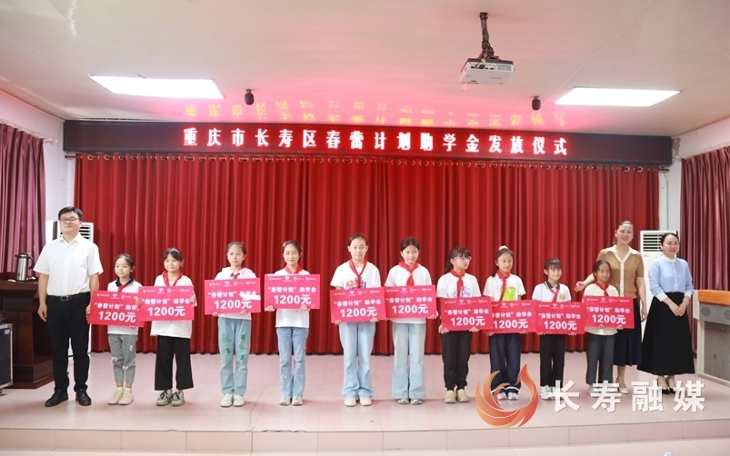 70名女童获“春蕾计划”助学金3