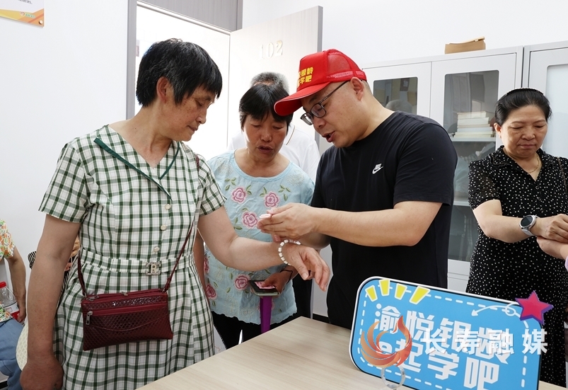 “渝悦银龄 e起学吧”开班啦2