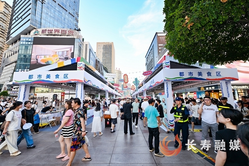我区数道佳肴上榜“渝味360碗”