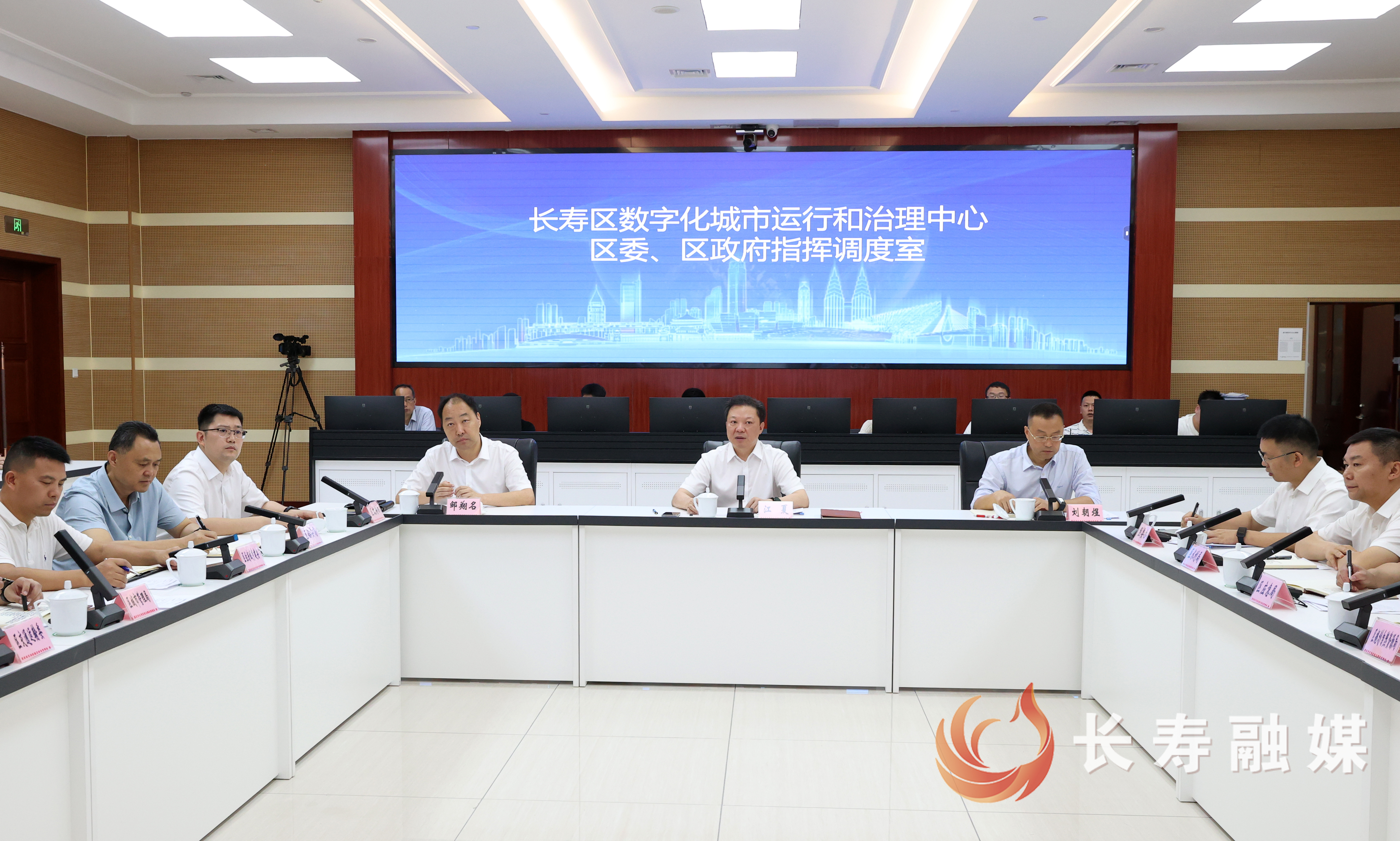 全区防汛工作调度会
