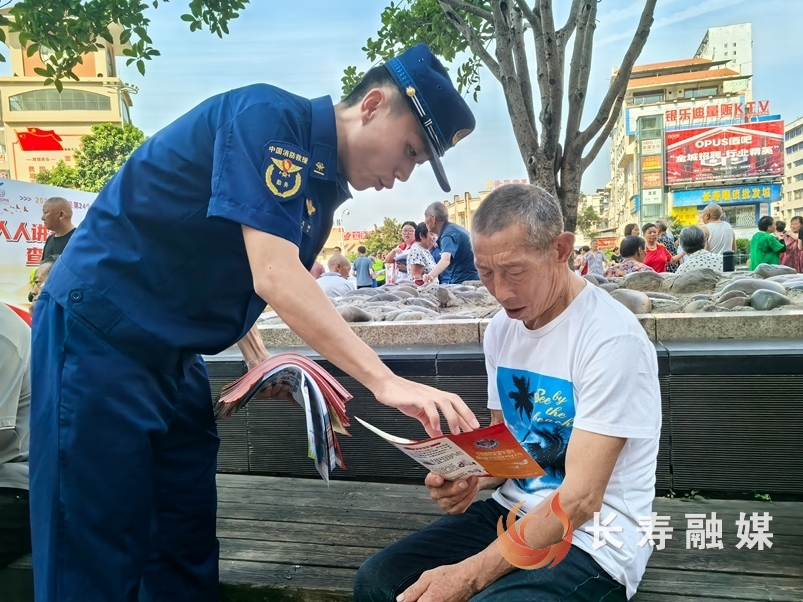 凤城街道开展“安全生产月”宣传活动2