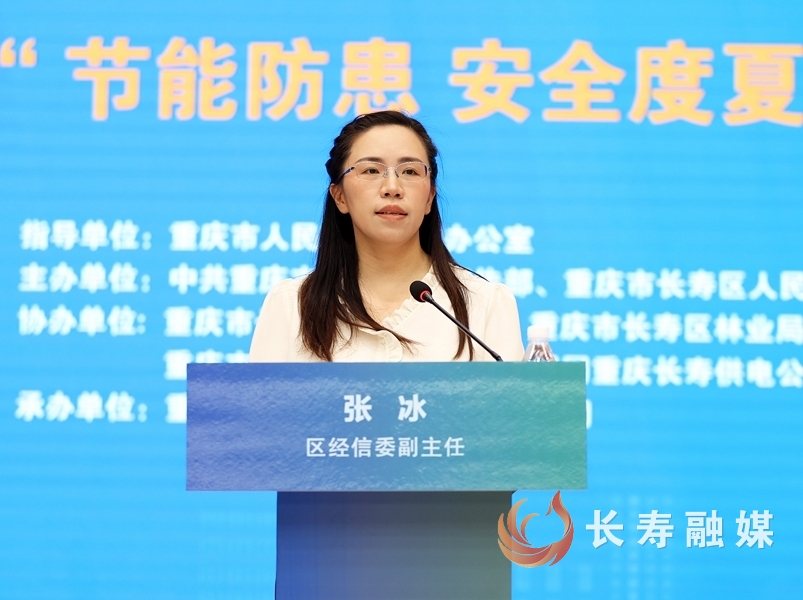 “发言人来了”与群众共话度夏良策2