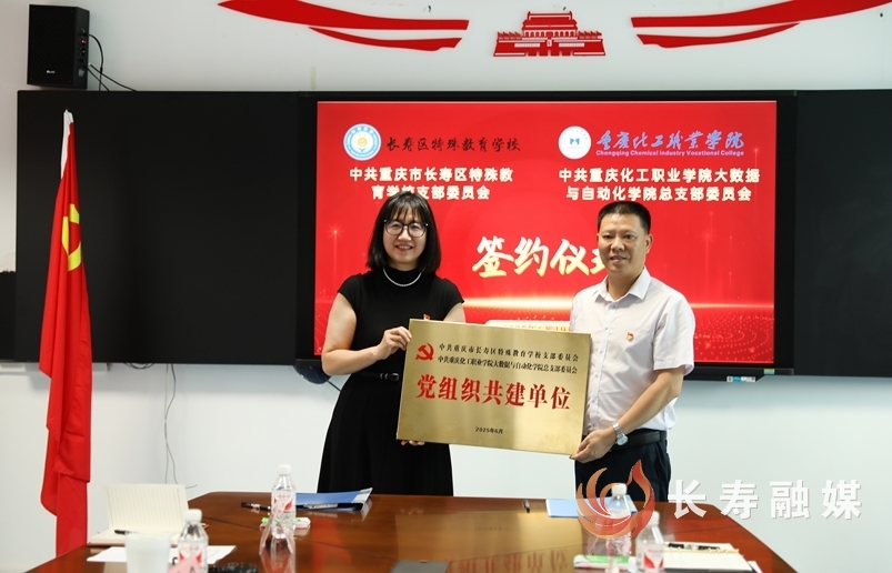 公益合作暖人心 结对共建促发展2