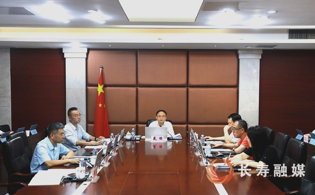 区政府召开第146次常务会议1