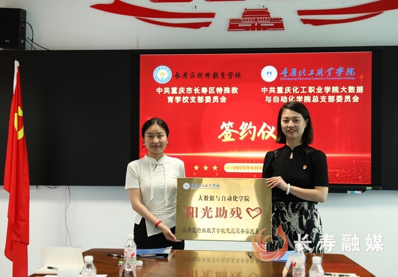 公益合作暖人心 结对共建促发展3
