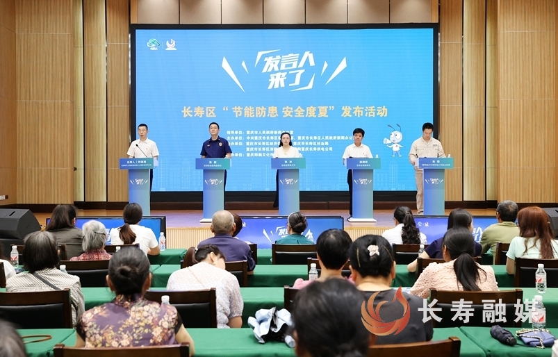 “发言人来了”与群众共话度夏良策1