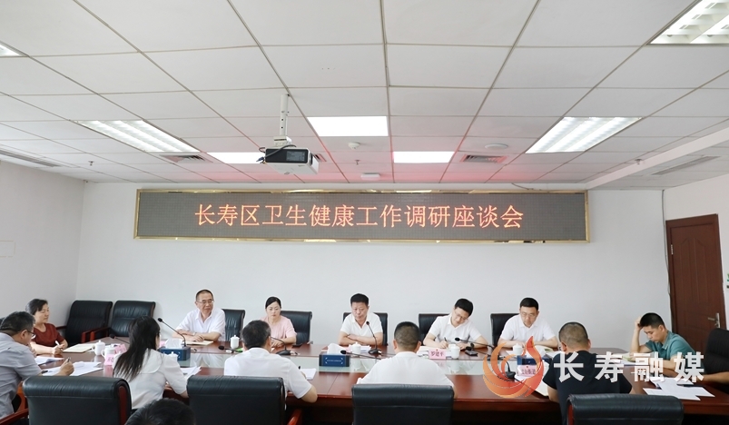 王身高调研全区卫生健康工作3