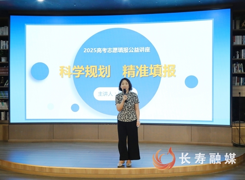 这场沙龙为考生家庭送上“锦囊”2
