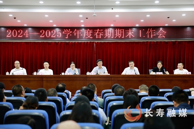 区教育系统:凝心聚力抓好当前八大重点工作1
