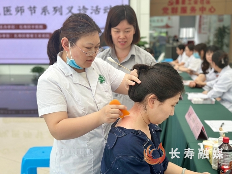 中医养生 健康惠企1