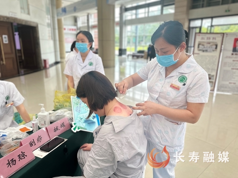 中医养生 健康惠企2